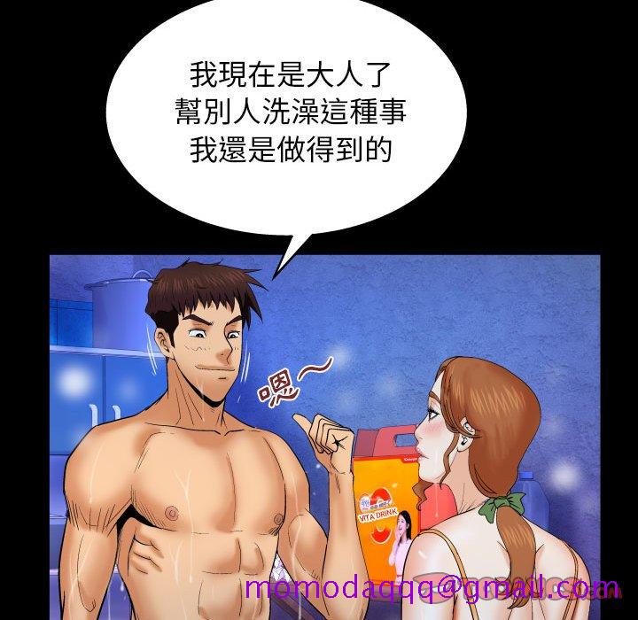 婶婶[h漫]韩漫全集-婶婶-第29章无删减无遮挡章节图片 