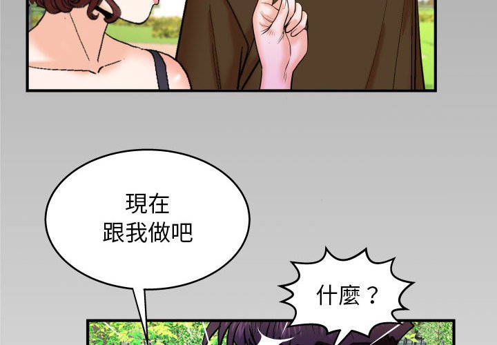 婶婶[h漫]韩漫全集-婶婶-第30章无删减无遮挡章节图片 