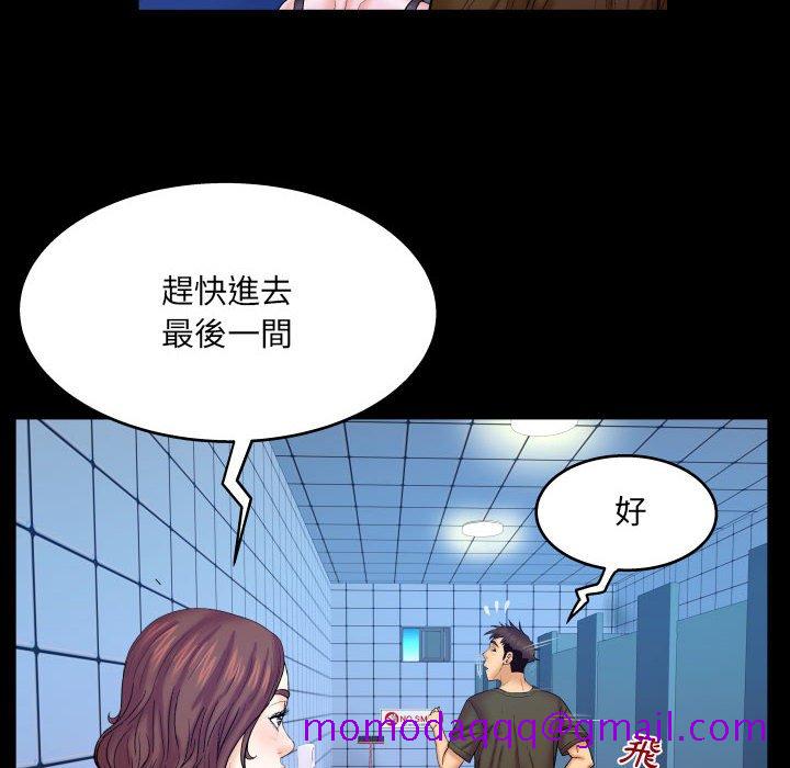 婶婶[h漫]韩漫全集-婶婶-第30章无删减无遮挡章节图片 