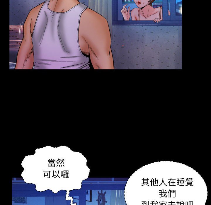 婶婶[h漫]韩漫全集-婶婶-第30章无删减无遮挡章节图片 