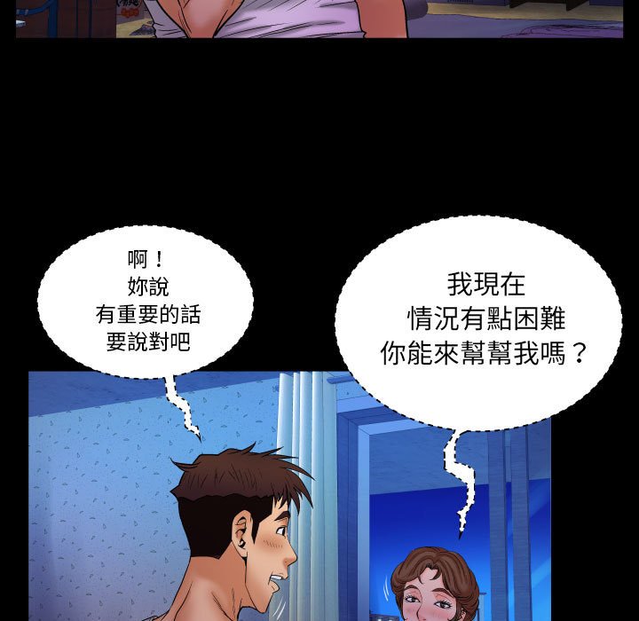 婶婶[h漫]韩漫全集-婶婶-第30章无删减无遮挡章节图片 