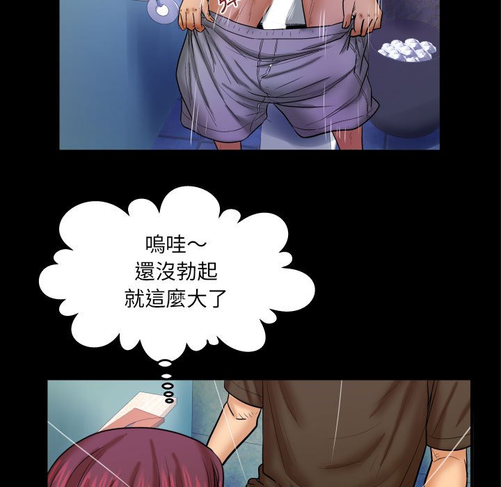 婶婶[h漫]韩漫全集-婶婶-第30章无删减无遮挡章节图片 