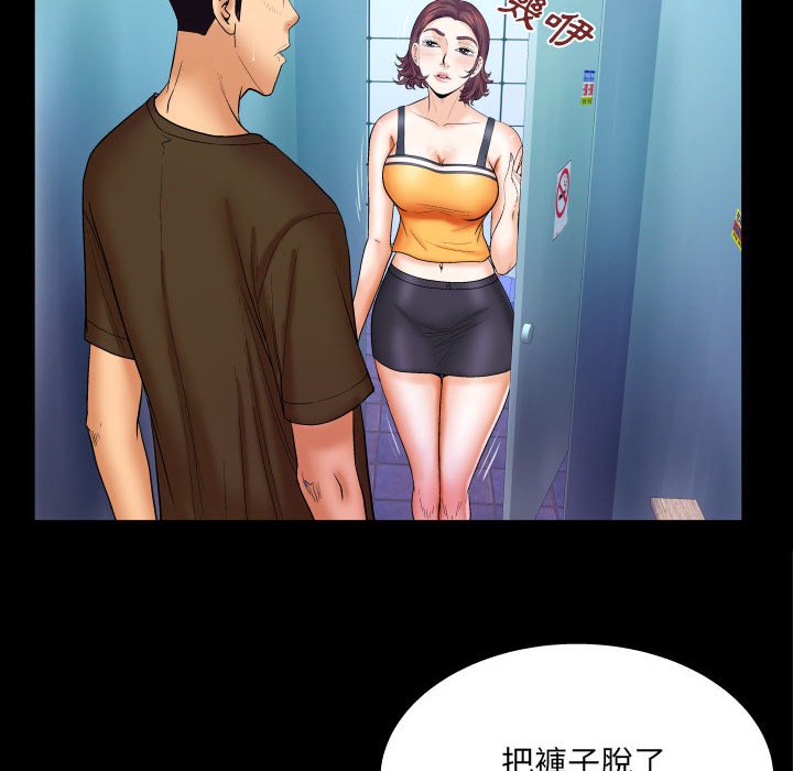 婶婶[h漫]韩漫全集-婶婶-第30章无删减无遮挡章节图片 
