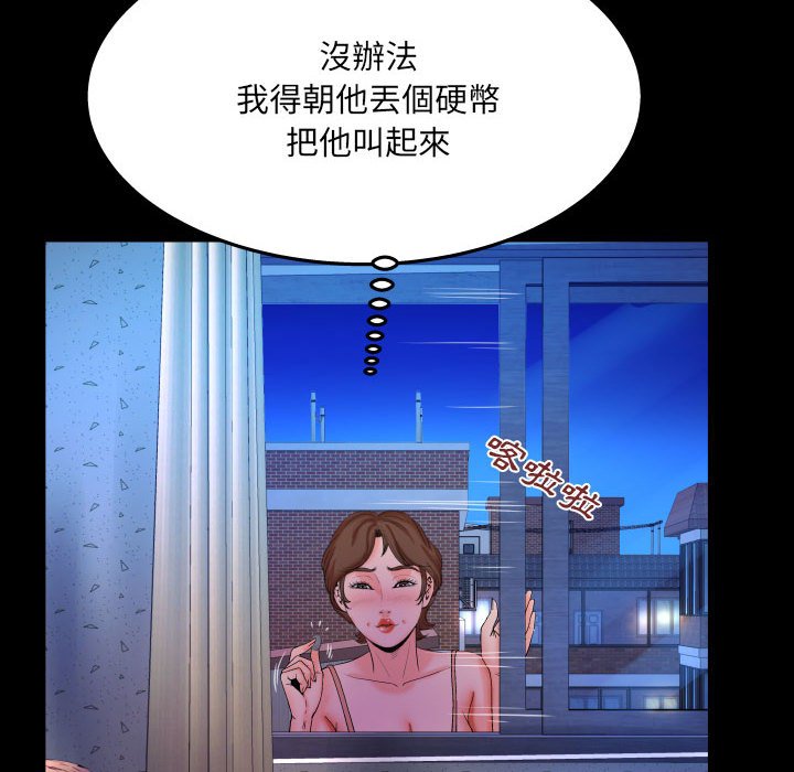 婶婶[h漫]韩漫全集-婶婶-第30章无删减无遮挡章节图片 