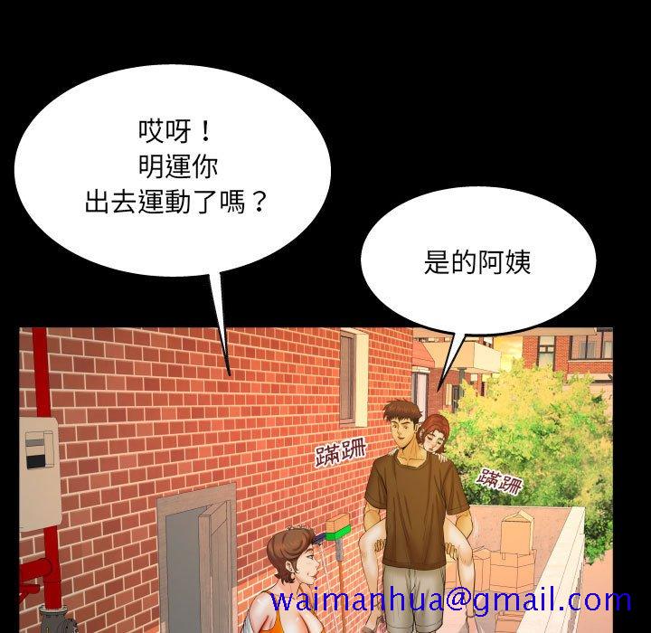 婶婶[h漫]韩漫全集-婶婶-第30章无删减无遮挡章节图片 