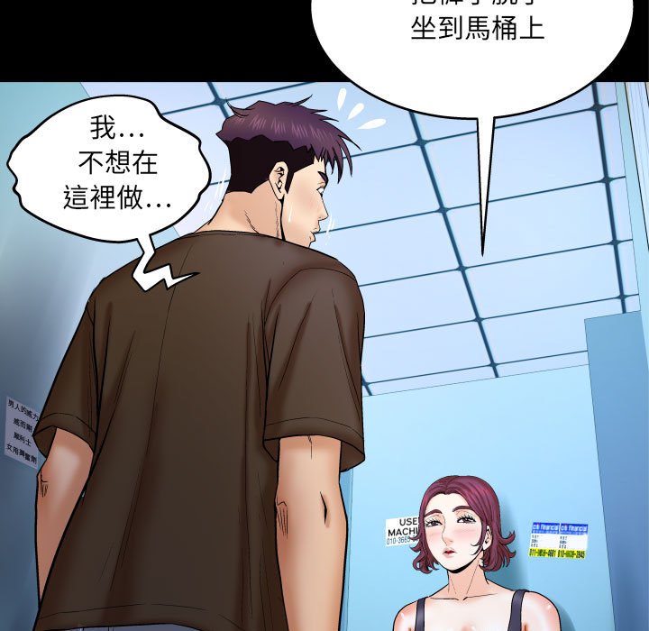 婶婶[h漫]韩漫全集-婶婶-第30章无删减无遮挡章节图片 