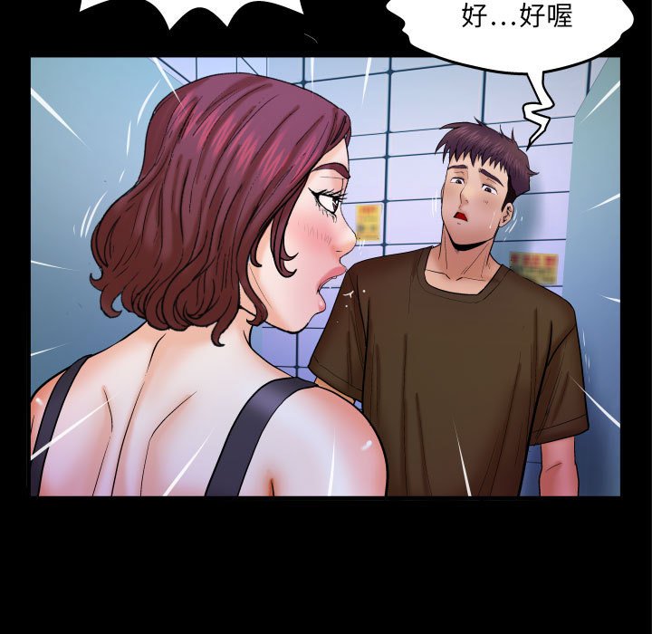 婶婶[h漫]韩漫全集-婶婶-第30章无删减无遮挡章节图片 