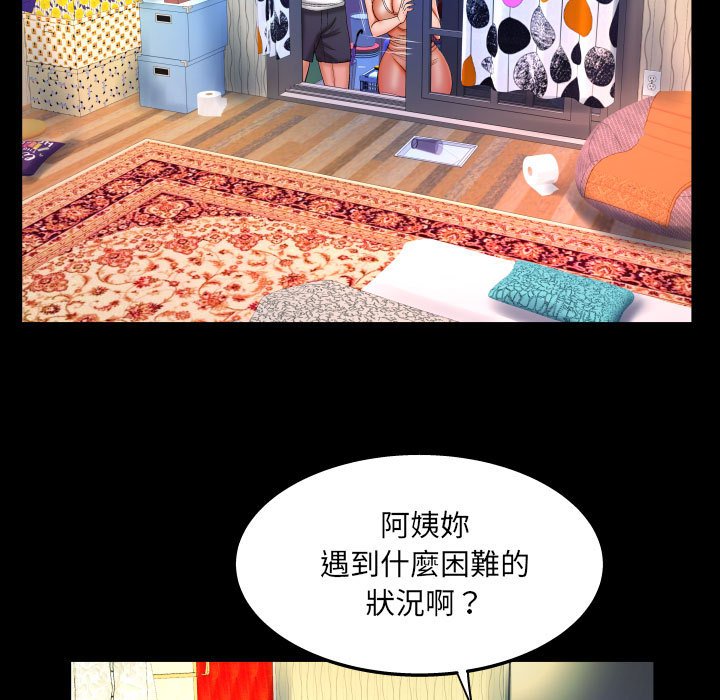 婶婶[h漫]韩漫全集-婶婶-第30章无删减无遮挡章节图片 