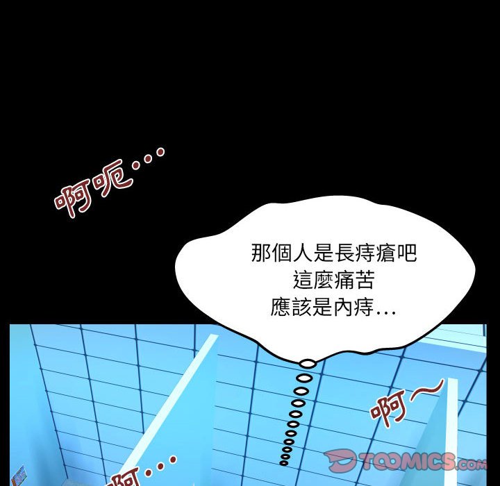 婶婶[h漫]韩漫全集-婶婶-第30章无删减无遮挡章节图片 