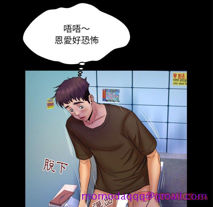 婶婶[h漫]韩漫全集-婶婶-第30章无删减无遮挡章节图片 