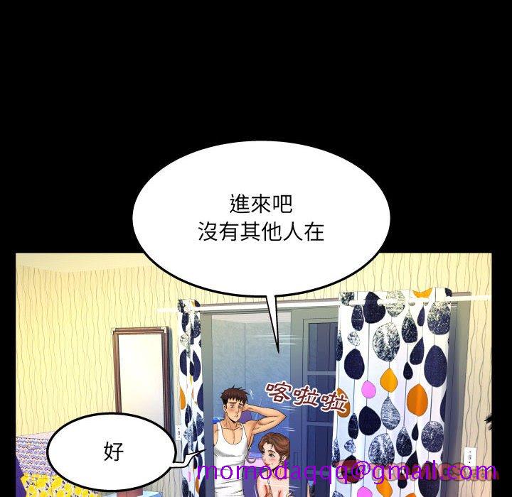 婶婶[h漫]韩漫全集-婶婶-第30章无删减无遮挡章节图片 