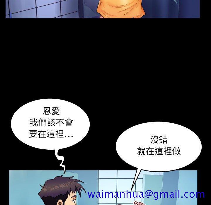 婶婶[h漫]韩漫全集-婶婶-第30章无删减无遮挡章节图片 