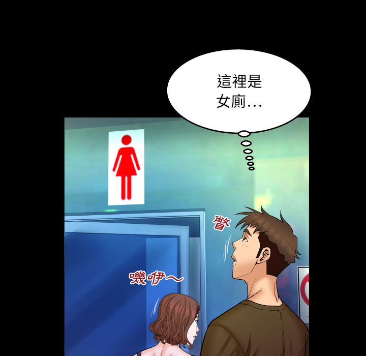 婶婶[h漫]韩漫全集-婶婶-第30章无删减无遮挡章节图片 