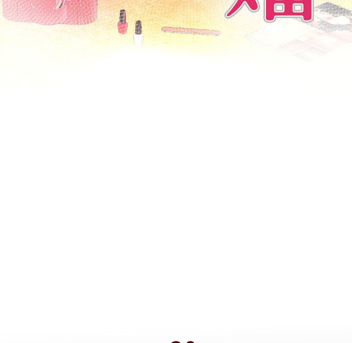 婶婶[h漫]韩漫全集-婶婶-第30章无删减无遮挡章节图片 