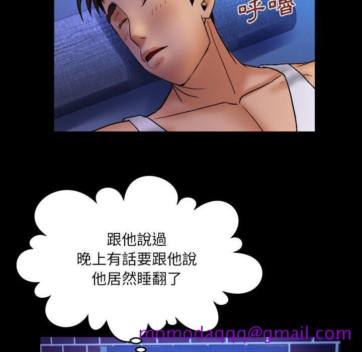 婶婶[h漫]韩漫全集-婶婶-第30章无删减无遮挡章节图片 