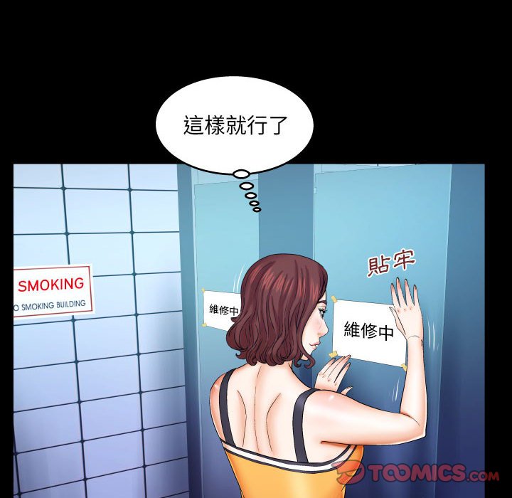 婶婶[h漫]韩漫全集-婶婶-第30章无删减无遮挡章节图片 
