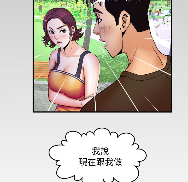 婶婶[h漫]韩漫全集-婶婶-第30章无删减无遮挡章节图片 