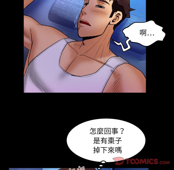 婶婶[h漫]韩漫全集-婶婶-第30章无删减无遮挡章节图片 