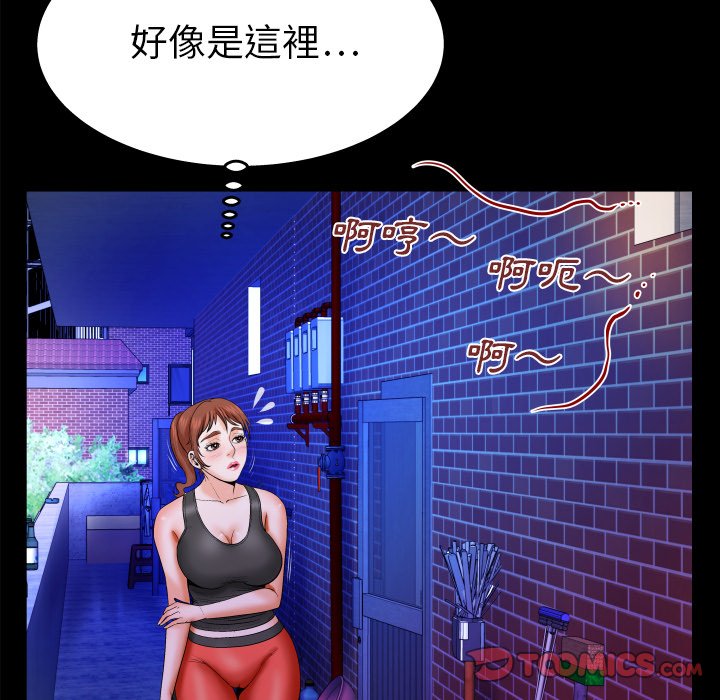 婶婶[h漫]韩漫全集-婶婶-第31章无删减无遮挡章节图片 