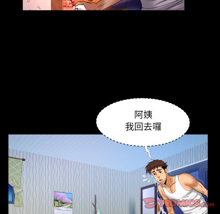 婶婶[h漫]韩漫全集-婶婶-第31章无删减无遮挡章节图片 