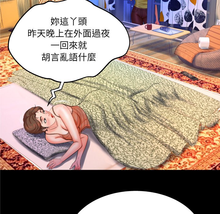 婶婶[h漫]韩漫全集-婶婶-第31章无删减无遮挡章节图片 