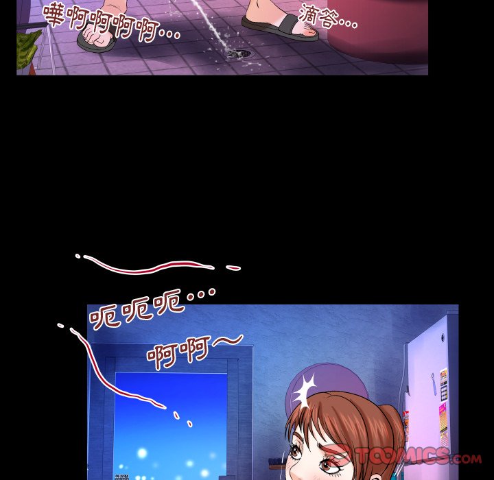 婶婶[h漫]韩漫全集-婶婶-第31章无删减无遮挡章节图片 