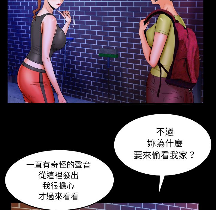 婶婶[h漫]韩漫全集-婶婶-第31章无删减无遮挡章节图片 