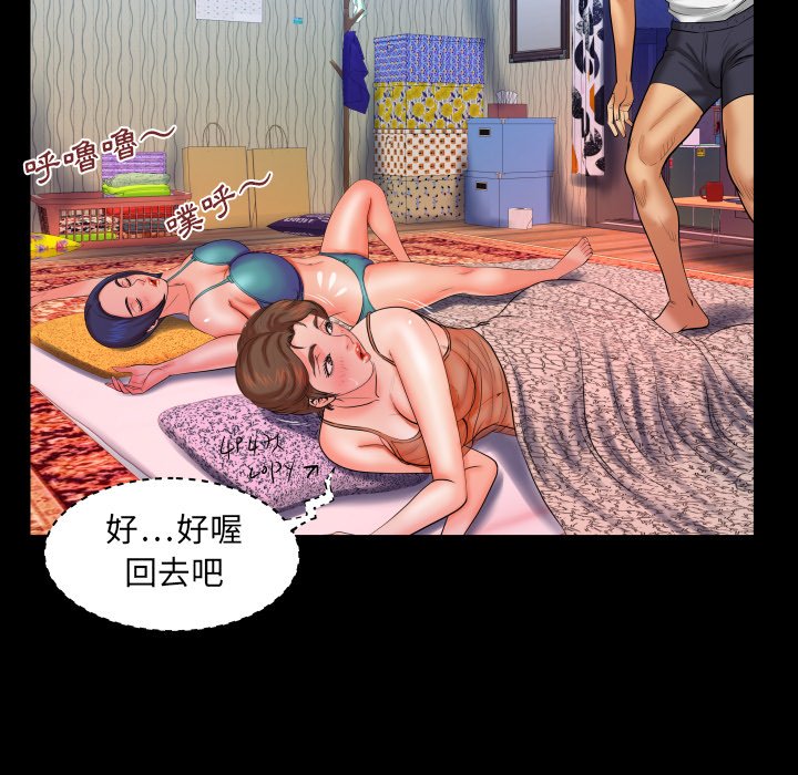 婶婶[h漫]韩漫全集-婶婶-第31章无删减无遮挡章节图片 