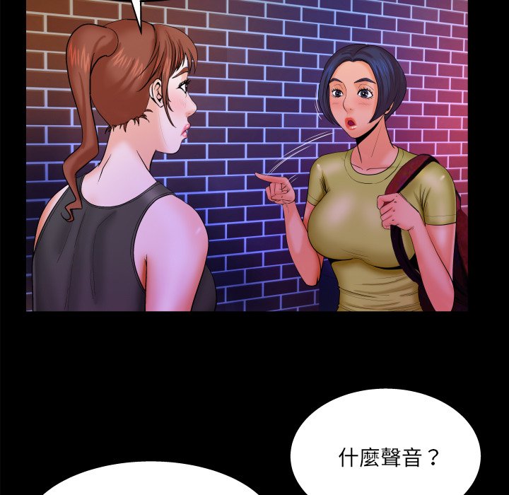 婶婶[h漫]韩漫全集-婶婶-第31章无删减无遮挡章节图片 