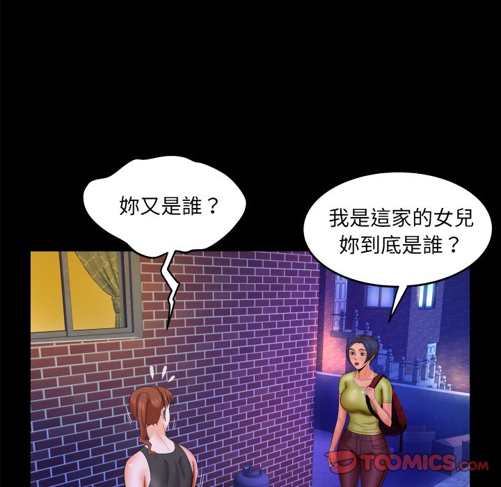 婶婶[h漫]韩漫全集-婶婶-第31章无删减无遮挡章节图片 