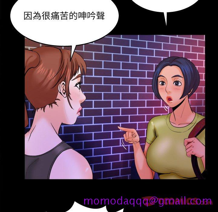 婶婶[h漫]韩漫全集-婶婶-第31章无删减无遮挡章节图片 