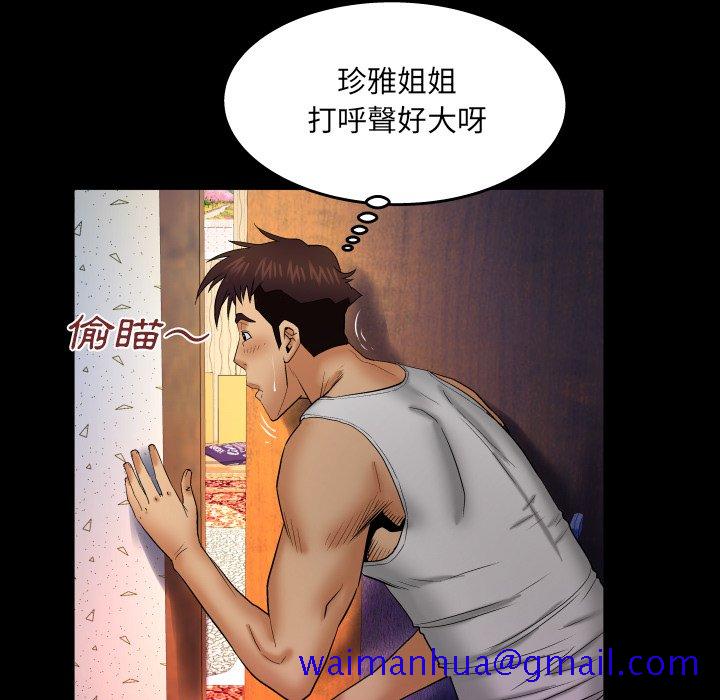 婶婶[h漫]韩漫全集-婶婶-第31章无删减无遮挡章节图片 