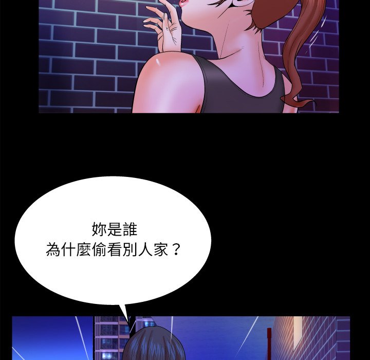 婶婶[h漫]韩漫全集-婶婶-第31章无删减无遮挡章节图片 