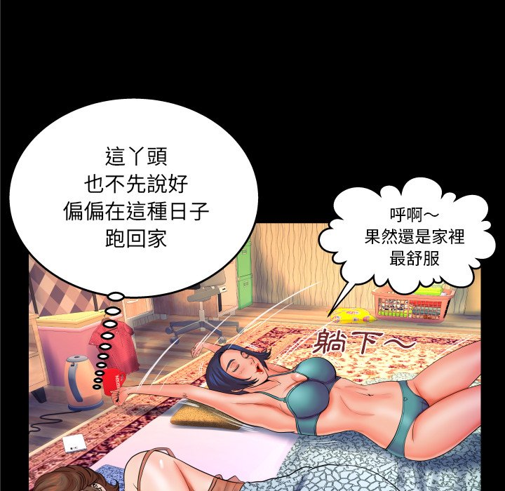 婶婶[h漫]韩漫全集-婶婶-第31章无删减无遮挡章节图片 