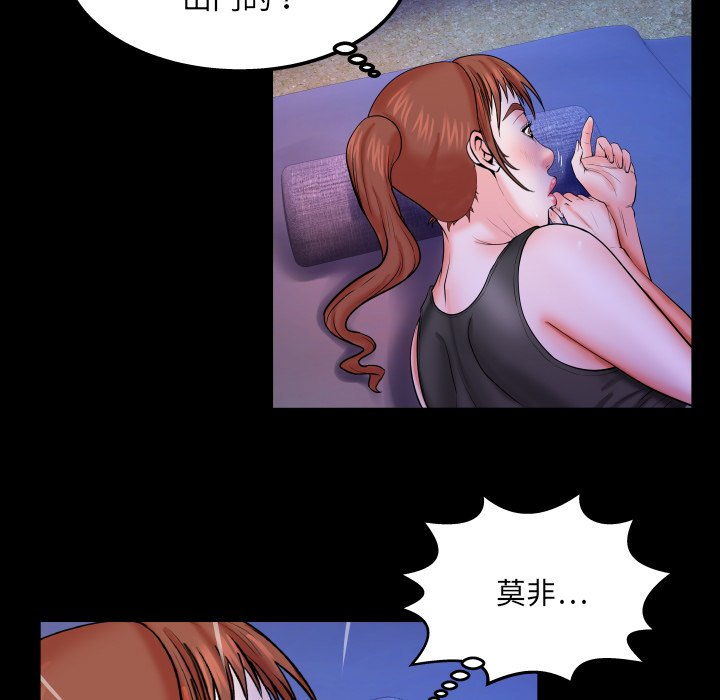 婶婶[h漫]韩漫全集-婶婶-第31章无删减无遮挡章节图片 