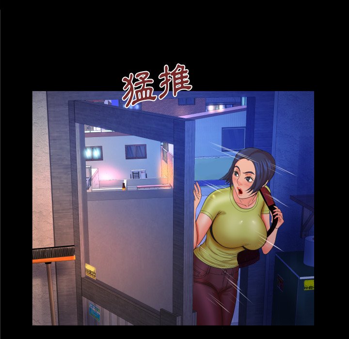 婶婶[h漫]韩漫全集-婶婶-第31章无删减无遮挡章节图片 