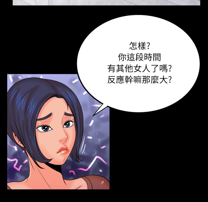 婶婶[h漫]韩漫全集-婶婶-第32章无删减无遮挡章节图片 
