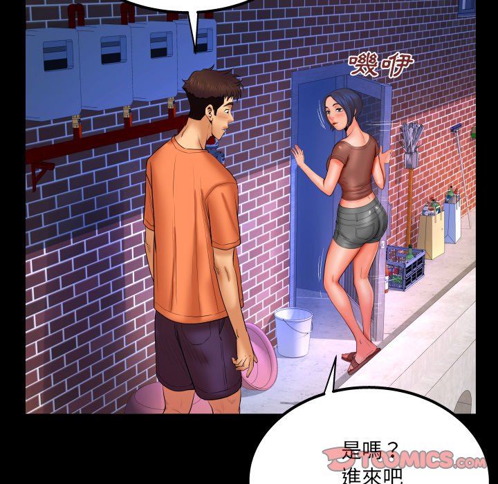 婶婶[h漫]韩漫全集-婶婶-第32章无删减无遮挡章节图片 