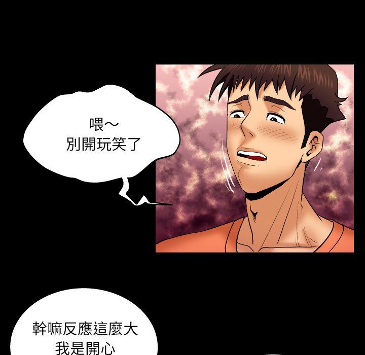 婶婶[h漫]韩漫全集-婶婶-第32章无删减无遮挡章节图片 