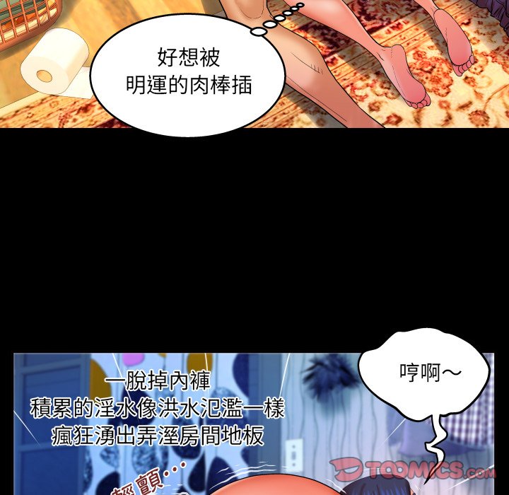 婶婶[h漫]韩漫全集-婶婶-第32章无删减无遮挡章节图片 
