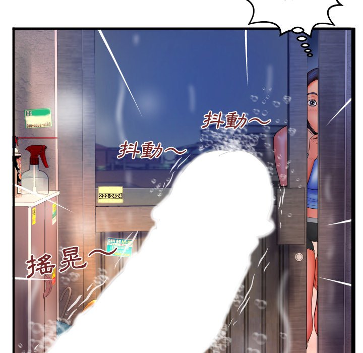 婶婶[h漫]韩漫全集-婶婶-第32章无删减无遮挡章节图片 
