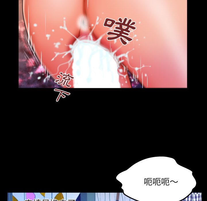 婶婶[h漫]韩漫全集-婶婶-第32章无删减无遮挡章节图片 