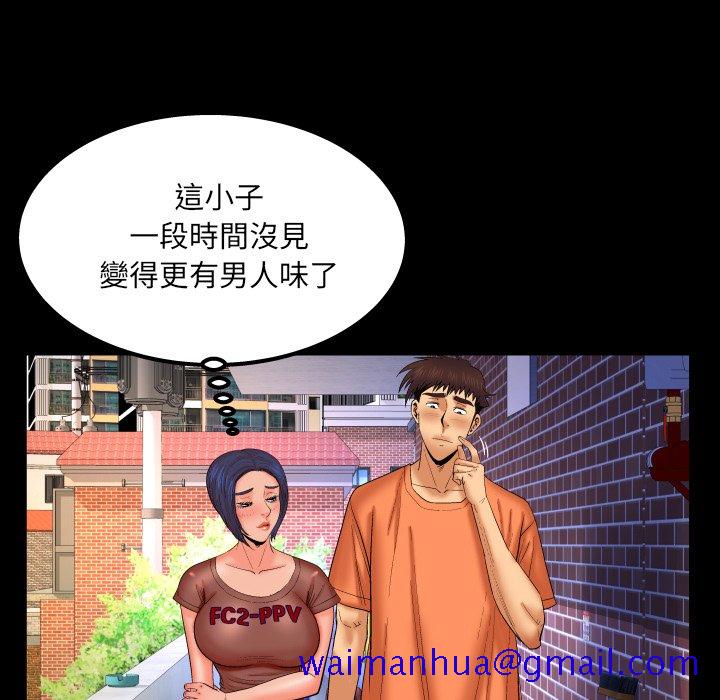 婶婶[h漫]韩漫全集-婶婶-第32章无删减无遮挡章节图片 