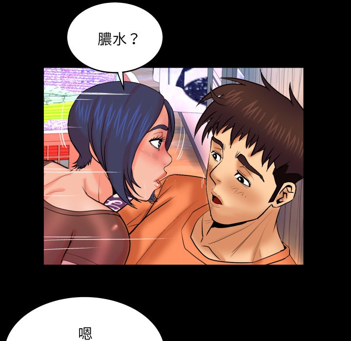 婶婶[h漫]韩漫全集-婶婶-第32章无删减无遮挡章节图片 