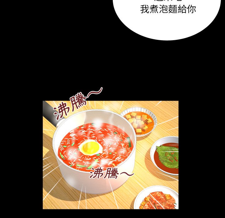 婶婶[h漫]韩漫全集-婶婶-第32章无删减无遮挡章节图片 