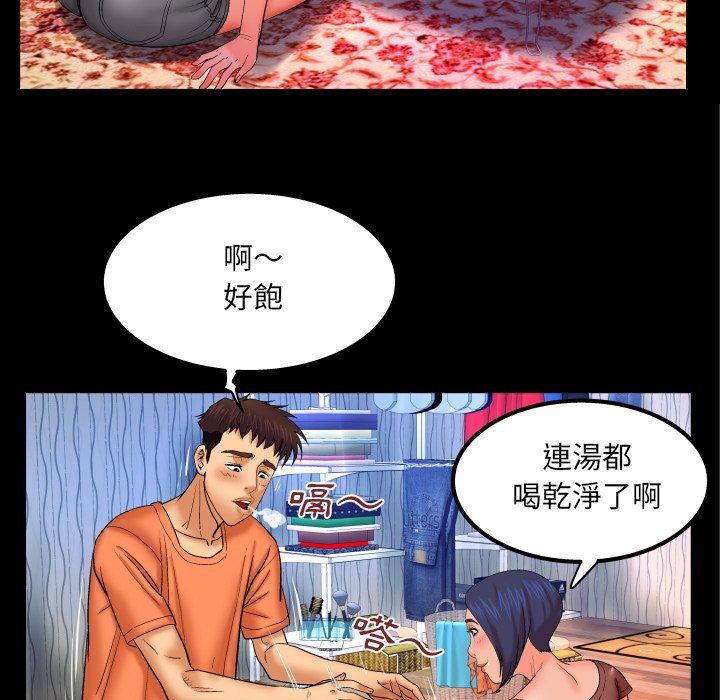 婶婶[h漫]韩漫全集-婶婶-第32章无删减无遮挡章节图片 