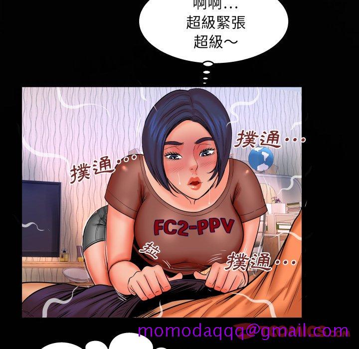 婶婶[h漫]韩漫全集-婶婶-第32章无删减无遮挡章节图片 
