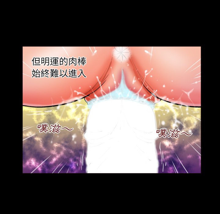 婶婶[h漫]韩漫全集-婶婶-第32章无删减无遮挡章节图片 