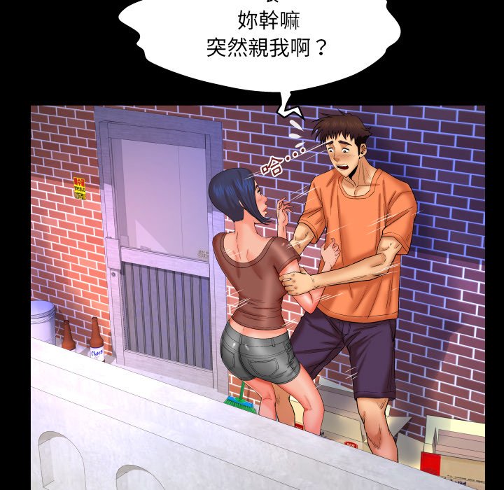 婶婶[h漫]韩漫全集-婶婶-第32章无删减无遮挡章节图片 