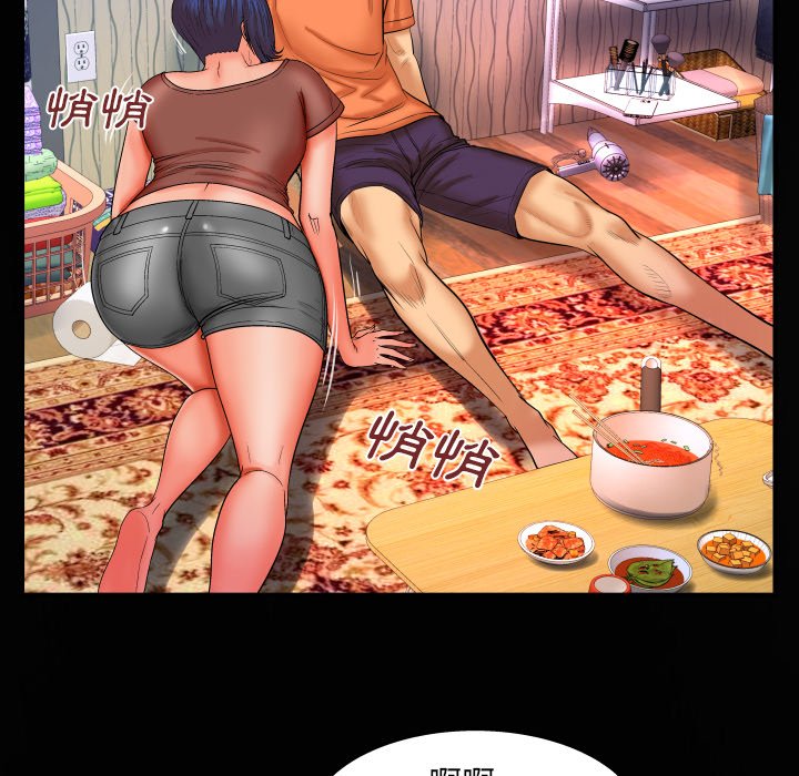 婶婶[h漫]韩漫全集-婶婶-第32章无删减无遮挡章节图片 